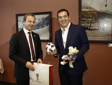 Ο αναπληρωτής πρωθυπουργός της Ρωσίας δώρισε τη μπάλα του Μουντιάλ στον Αλ.Τσίπρα (φωτο)